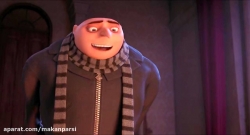 انیمیشن من شرور 2 - دوبله فارسی